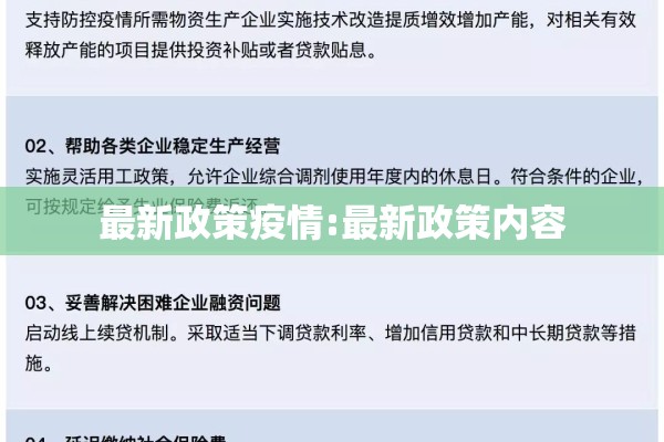 深圳沙井疫情最新情况/昨天深圳沙井最新新闻