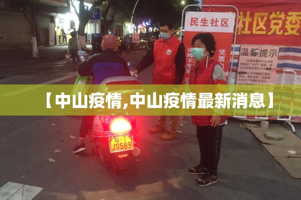 2022年疫情日记300字:疫情方方的日记