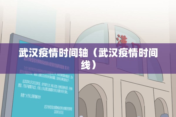 期货大行情合集怎么看/期货行情图怎么看