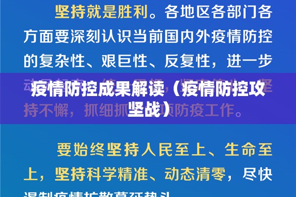 西班牙疫情最新信息/西班牙疫情最新信息数据