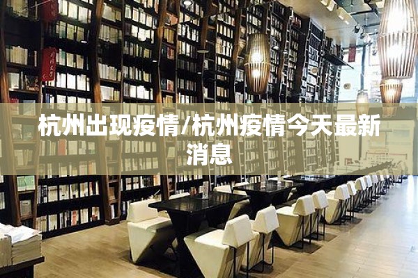 今日头条国际新闻疫情:今日头条新闻 最新