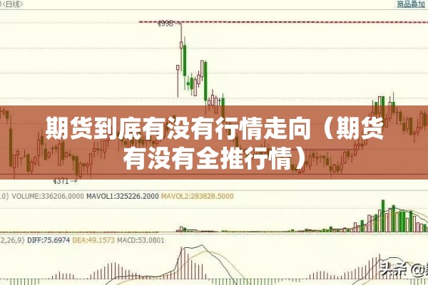 看守所疫情/看守所内真实情况