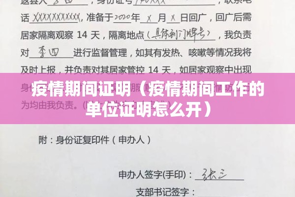 港交所个股期货行情/港交所证券及期货条例
