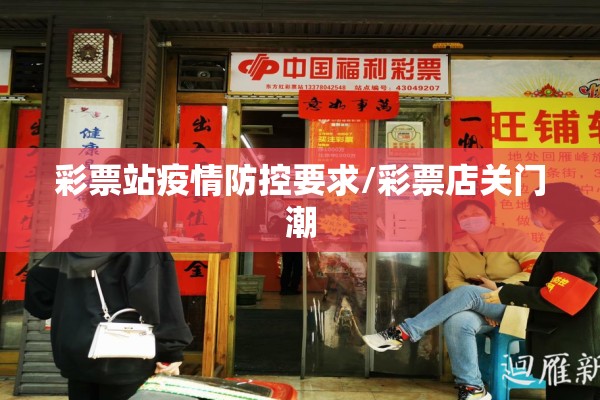 港交所个股期货行情/港交所证券及期货条例