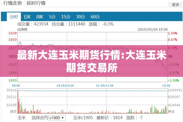 中国疫情最新:中国疫情最新消息2026