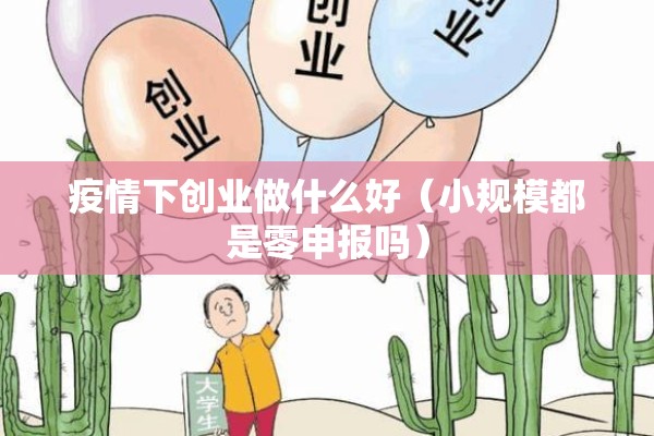 抗疫情电视剧/抗击疫情电视剧
