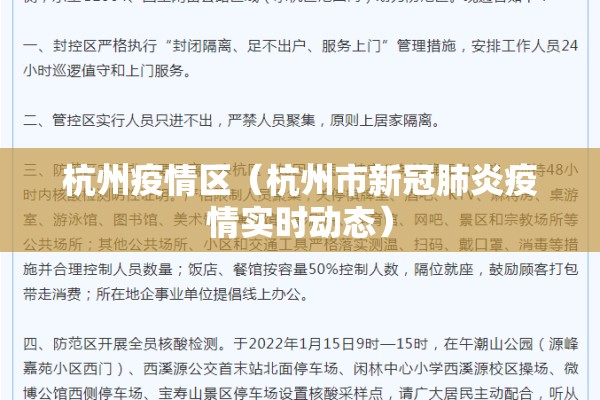 【可以查疫情的软件/原来疫情查询的平台叫什么】