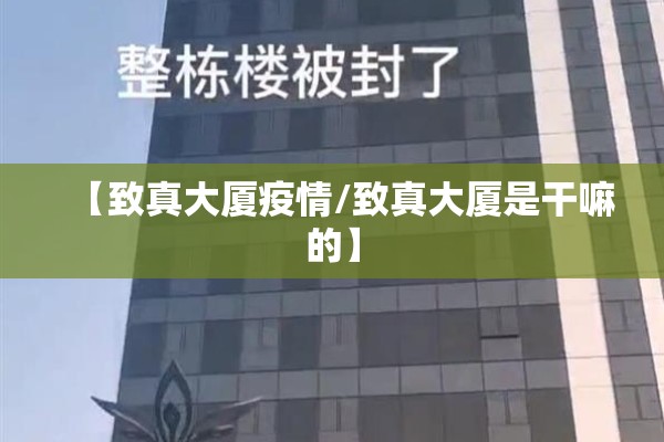 杭州疫情区（杭州市新冠肺炎疫情实时动态）