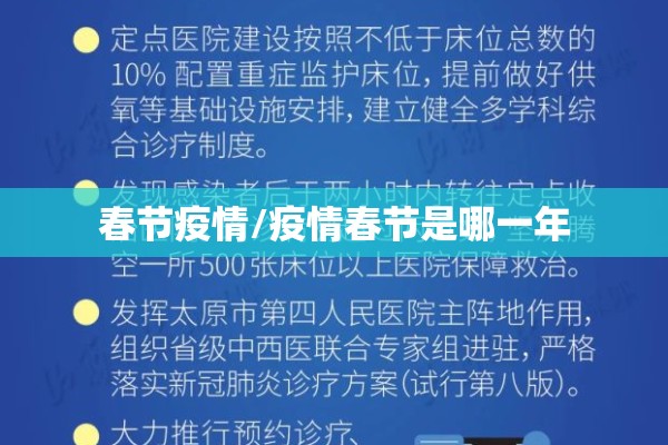 疫情有什么:疫情有什么症状表现