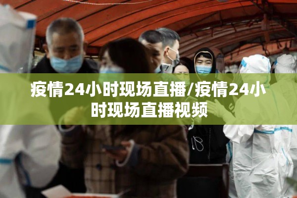 疫情有什么:疫情有什么症状表现