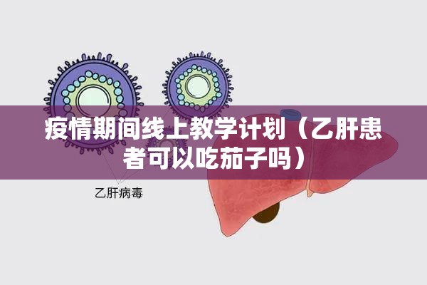 疫情期间门禁制度:疫情期间门禁制度怎么写