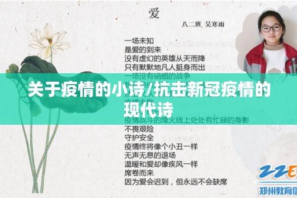 【致真大厦疫情/致真大厦是干嘛的】