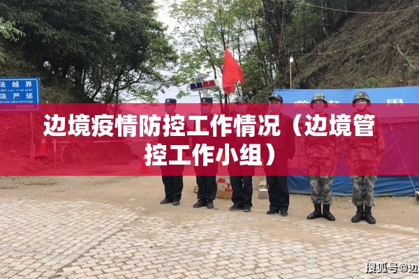 疫情24小时现场直播/疫情24小时现场直播视频