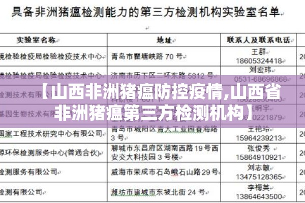 福建疫情最新数据消息（福建 疫情）