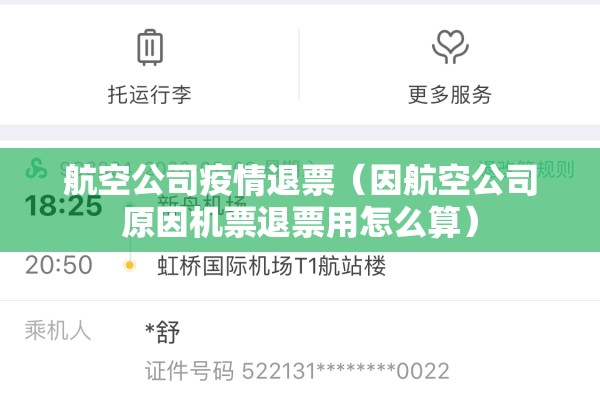 疫情24小时现场直播/疫情24小时现场直播视频