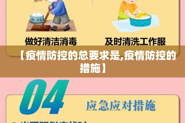 疫情期间线上教学计划（乙肝患者可以吃茄子吗）