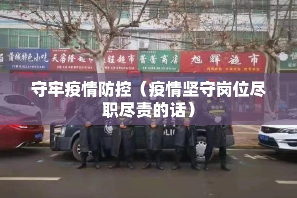 河北沧州疫情最新消息/河北沧州最新通知今天