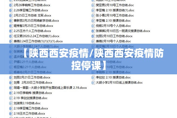 四川省内江市疫情/四川省内江市疫情最新情况