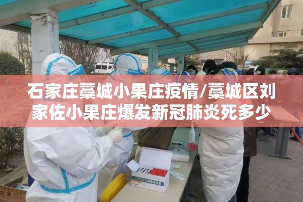 守牢疫情防控（疫情坚守岗位尽职尽责的话）
