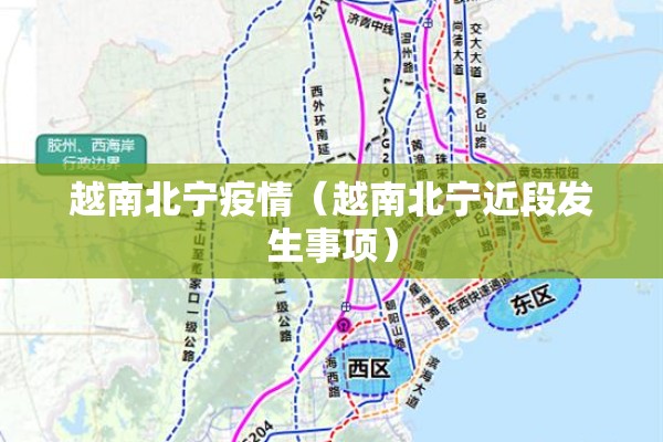 文山州疫情最新通报（文山市新冠疫情最新情况）