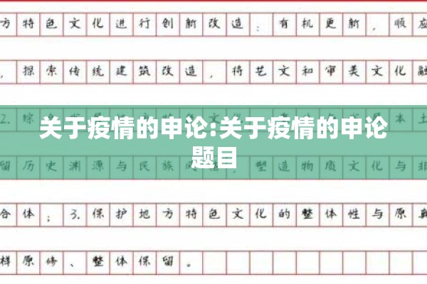 漯河新闻最新疫情/漯河新闻最新疫情情况