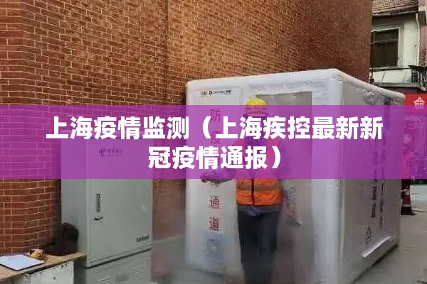 【广州荔湾区疫情问责,广州荔湾区最新发布】