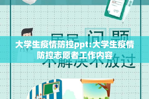 伦敦糖期货行情/伦敦白糖期货7月20日行情