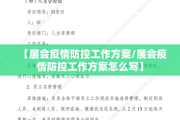上海疫情监测（上海疾控最新新冠疫情通报）