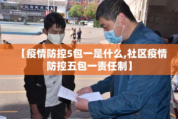 传染病疫情报告登记表/传染病疫情报告情况表