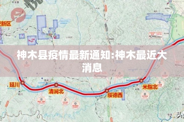 上海疫情监测（上海疾控最新新冠疫情通报）