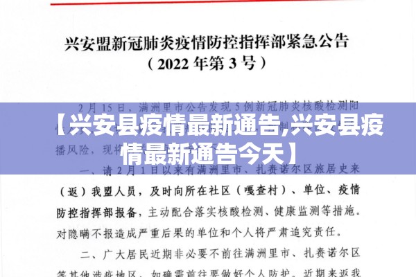 传染病疫情报告登记表/传染病疫情报告情况表