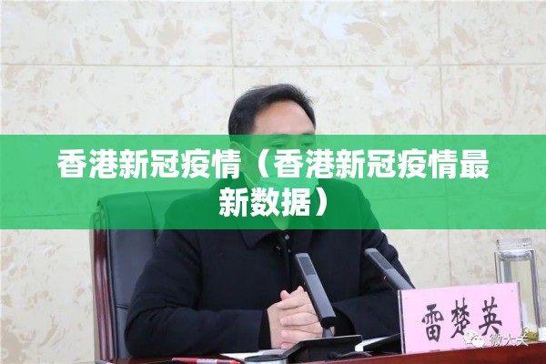 神木县疫情最新通知:神木最近大消息