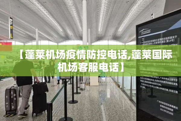 传染病疫情报告登记表/传染病疫情报告情况表