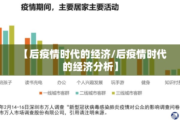 晋城疫情/晋城疫情封控几次的具体时间