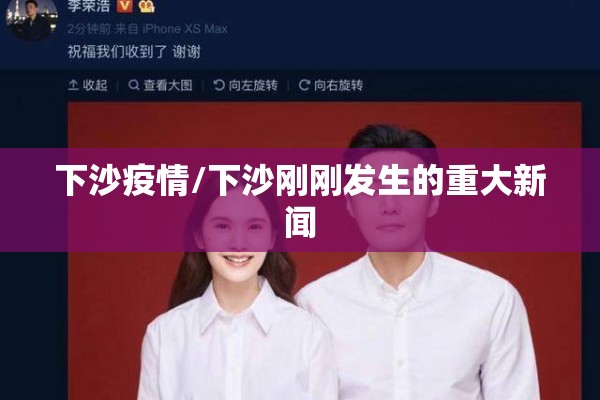 慎终如始战胜疫情（慎终如始下一句）