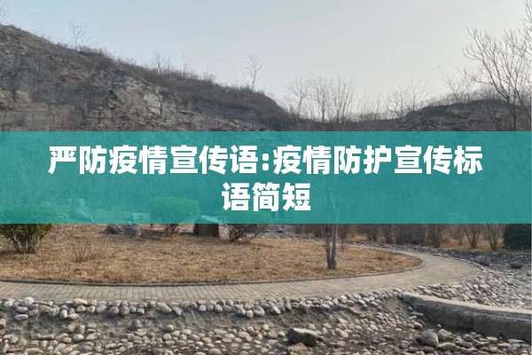 【青岛市人民政府疫情,青岛政府官网最新公告】