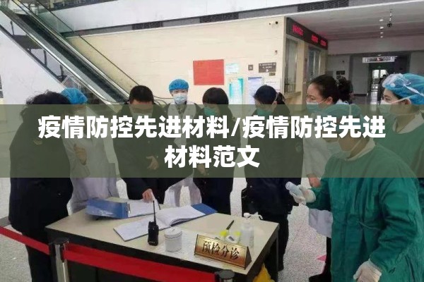 【甘肃礼县疫情最新通知/甘肃礼县疫情最新通知今天】