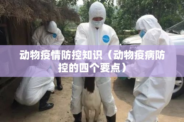 【人民日报谈疫情防控,人民日报抗击灾情】