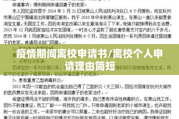 【疫情期间会展活动/疫情期间会展活动总结】