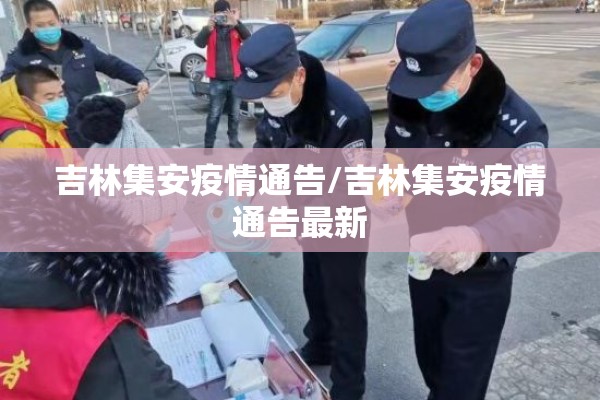 【疫情期间会展活动/疫情期间会展活动总结】