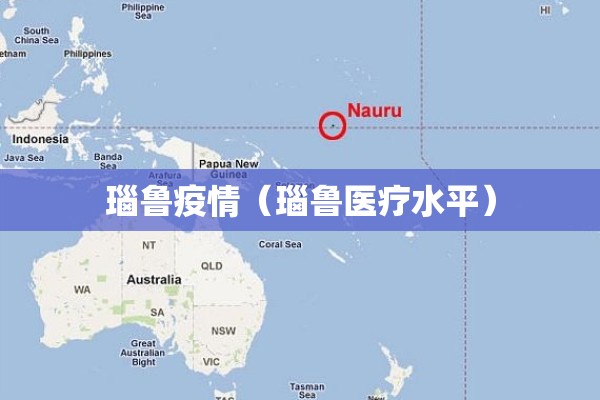 【3月31日期货行情怎样/南京小学教师】