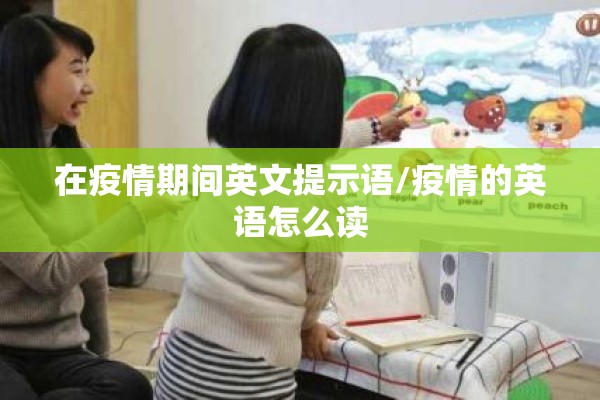 【国内疫情新闻视频/2020年全国新冠疫情视频】