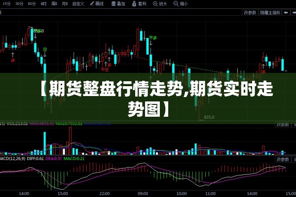 项目开工疫情防控方案（南京小学教师）