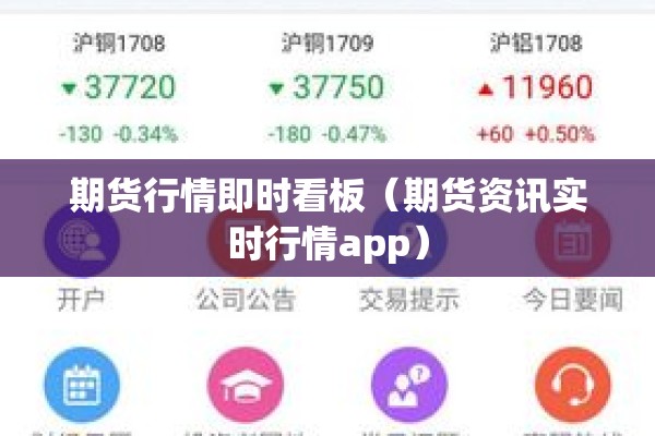 今天纽约咖啡期货行情/今天纽约咖啡期货行情怎么样