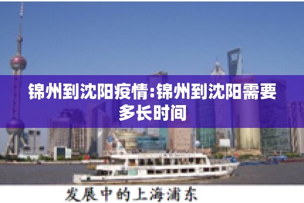 徽商期货行情（徽商期货交易时间）