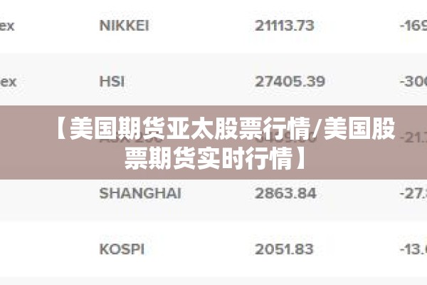 今天纽约咖啡期货行情/今天纽约咖啡期货行情怎么样