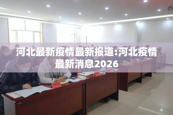上海期货中厚板行情:上海期货实时价格走势