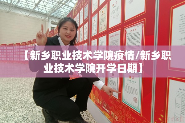 锦州到沈阳疫情:锦州到沈阳需要多长时间