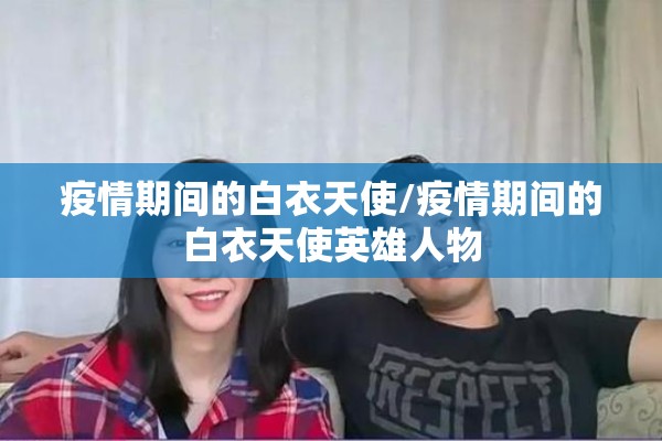 【新乡职业技术学院疫情/新乡职业技术学院开学日期】
