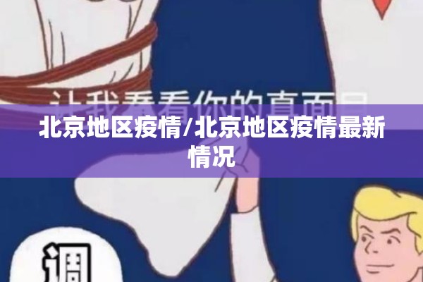【甘肃灵台县疫情,甘肃灵台s28最新消息】